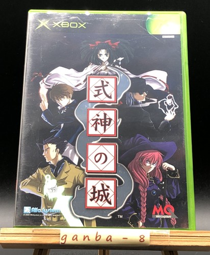 Bujin shiro otogi myth of - bujin, no