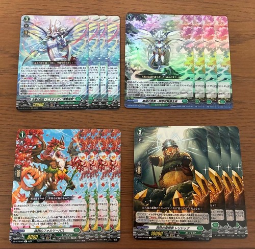 Cardfight vanguard unit - cardfight!!,