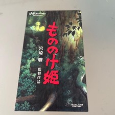 Videocassetta VHS Studio