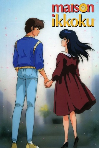 Maison ikkoku complete anine - complete,