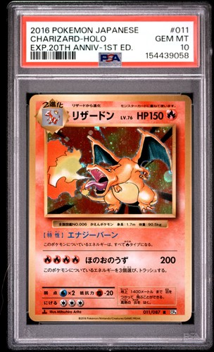 2016 pokemon espansione - 2016,