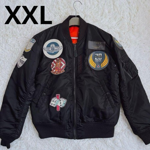 Avirex patch top - top, gun