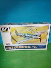 KAWASAKI Ki61 HIEN (TONY) KIT 1/48 ARII modellino in plastica scala