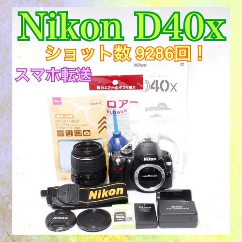 Nikon d40x fotocamera reflex - nikon,