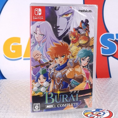 Burai joukan msx2 complete - burai:, [msx2