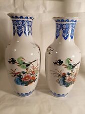 COPPIA VASI CINESI PORCELLANA