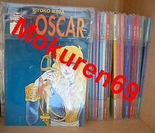 GRANATA PRESS SERIE COMPLETA LADY OSCAR ROSE OF VERSAILLES NO BARA RIYOKO IKEDA