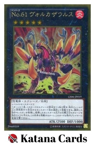 Carte yugioh numero 61 - yugioh,