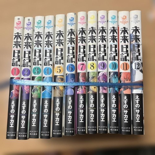 Diario futuro mirai nikki - nikki, vol
