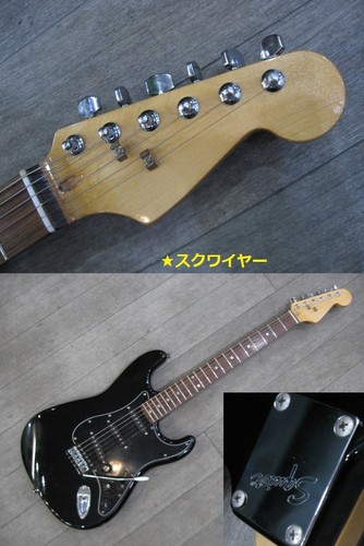 Management st5 squier - management,