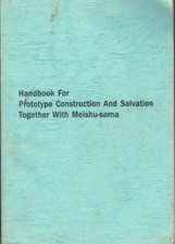 Handbook For Prototype