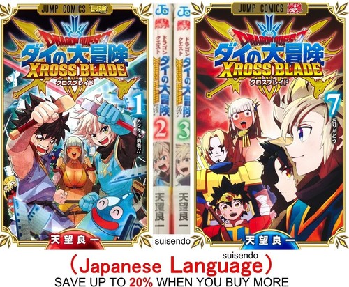Dragon quest dai daibouken - quest,