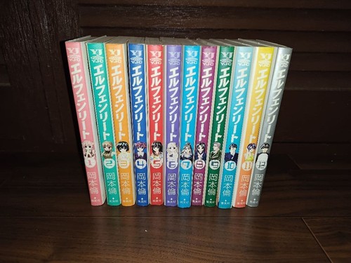 Elfen lied vol - elfen, manga
