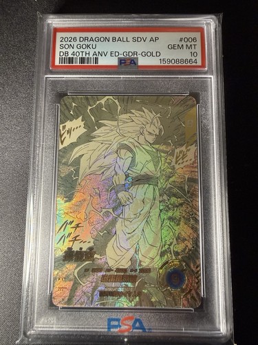 Psa son goku - 10,