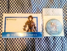 Granblue Fantasy Lancillotto