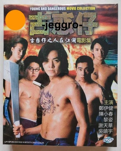 Hong kong gangster movie - hong,