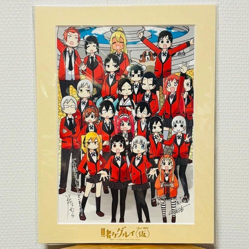 Kakegurui riproduzione