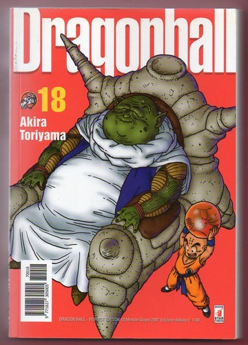Dragonball perfect edition - dragonball,