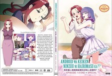 ANIME DVD~UNCUT~Android Wa