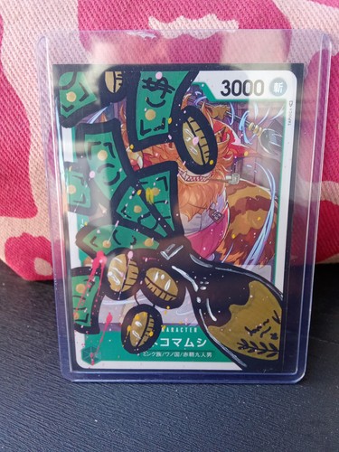 Gcc one piece - piece, komamushi
