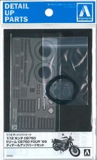 AOSHIMA 1/12 Bici Serie Honda