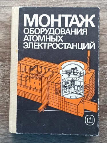 1990 apparecchiature per - 1990,