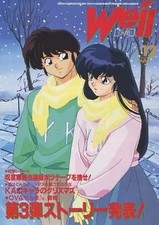 I libri manga anime usciranno