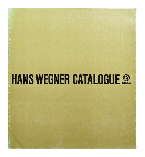 Hans wegner exhibition 1965 - hans,