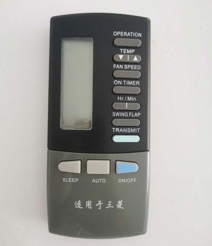 Telecomando condizionatore - telecomando,