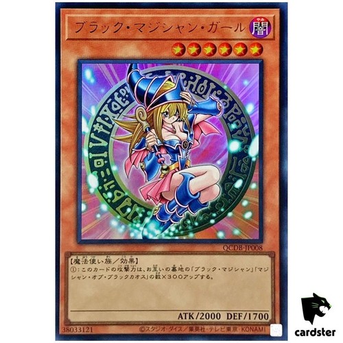 Mago oscuro ragazza qcdb - mago,