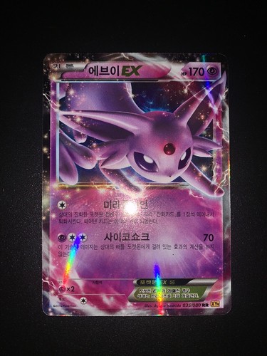Pokémon card espeon - pokémon, ex
