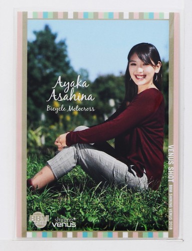 Ayaka asahina - no.75,