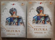 Osama Tezuka Memorial Box Special DVD Fuori Catalogo 6 dischi sei Yamato Manga