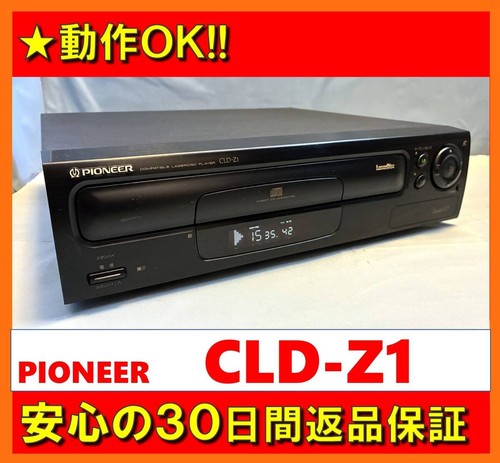 Pioneer cld multi - pioneer,