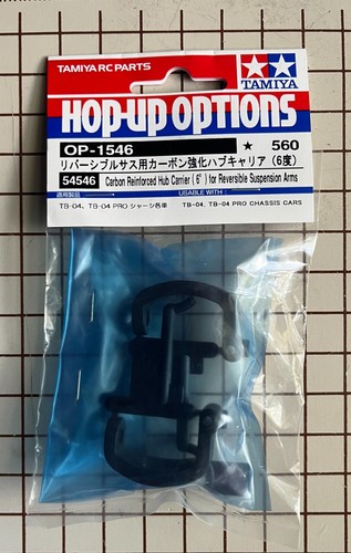 Tamiya portamozzo - rc,