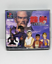 Tekken 2 - Big Box (Sony