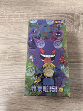 Confezione Sigillata Pokemon