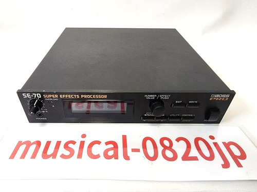 Processore boss pro se70 - processore,