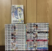 A Certain Magical Index