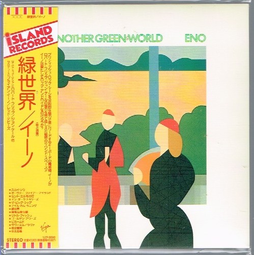 Brian eno another green - "another,