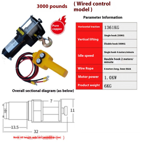 Verricello elettrico 12v - verricello,