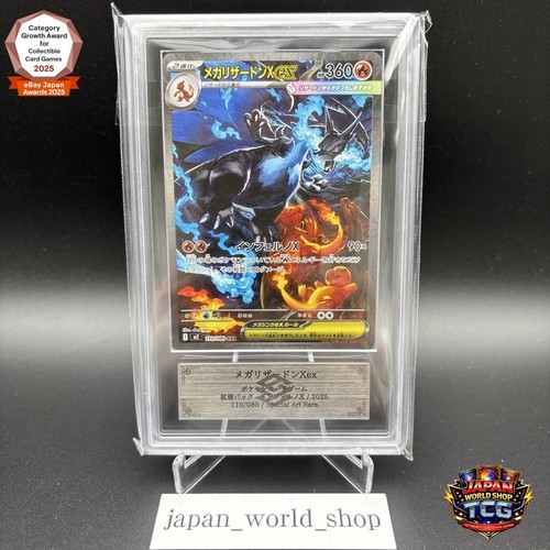 Carta pokemon ars mega - pokemon,
