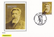 BENEDETTO CAIROLI  CARTOLINA