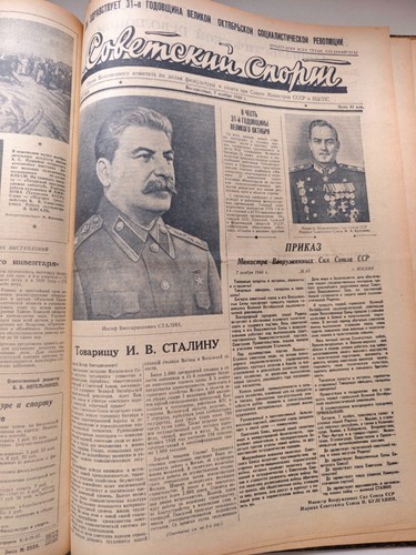 Sovetsky sport 1948 - sport,