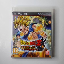 Dragon Ball Z Ultimate