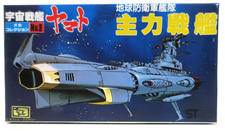 Bandai Space Cruiser Yamato