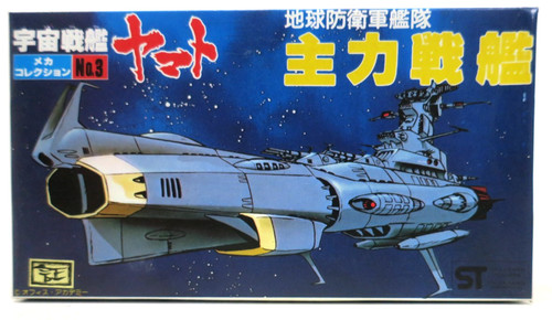 Bandai space cruiser - bandai, yamato