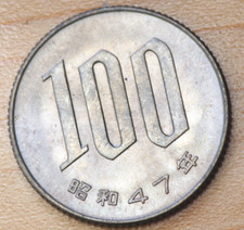 1972 Japan 100 Yen Showa 47