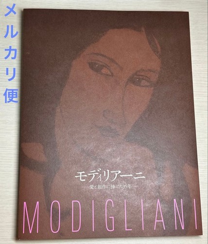 Catalogo mostra speciale - catalogo,