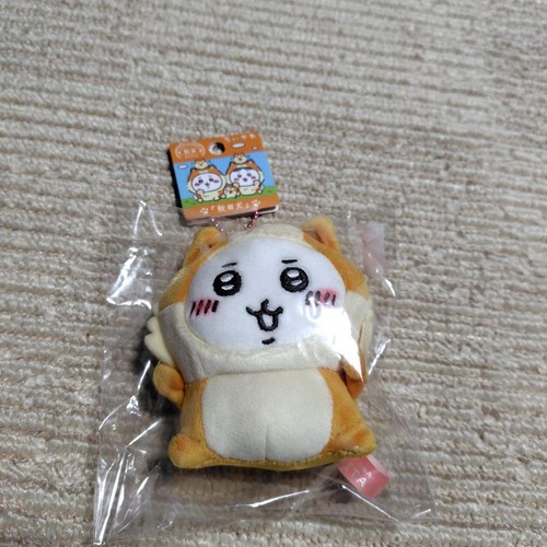 Portachiavi peluche locale